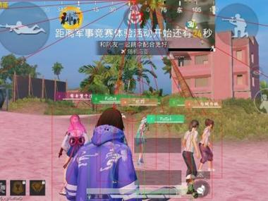 和平精英辅助器免费开挂 - 轻松上手多功能合集
